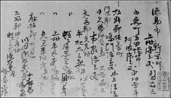 �V��v�̒�����